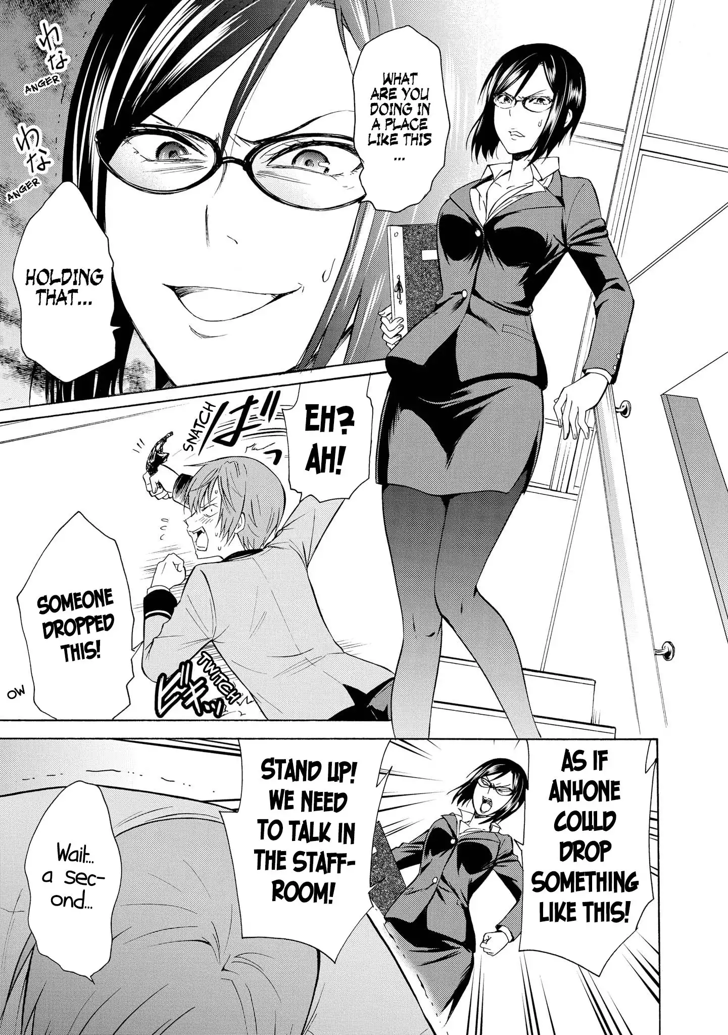 Akuyaku Ouji wa Koi ga Dekinai Chapter 7 23